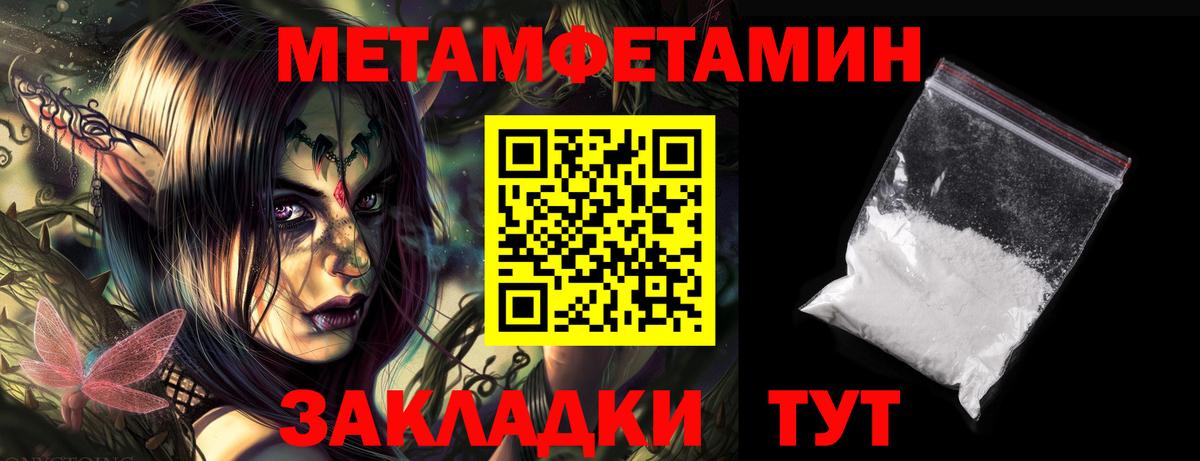 Amphetamine  АМФЕТАМИН Розовый  Вход с VPN  Протвино 