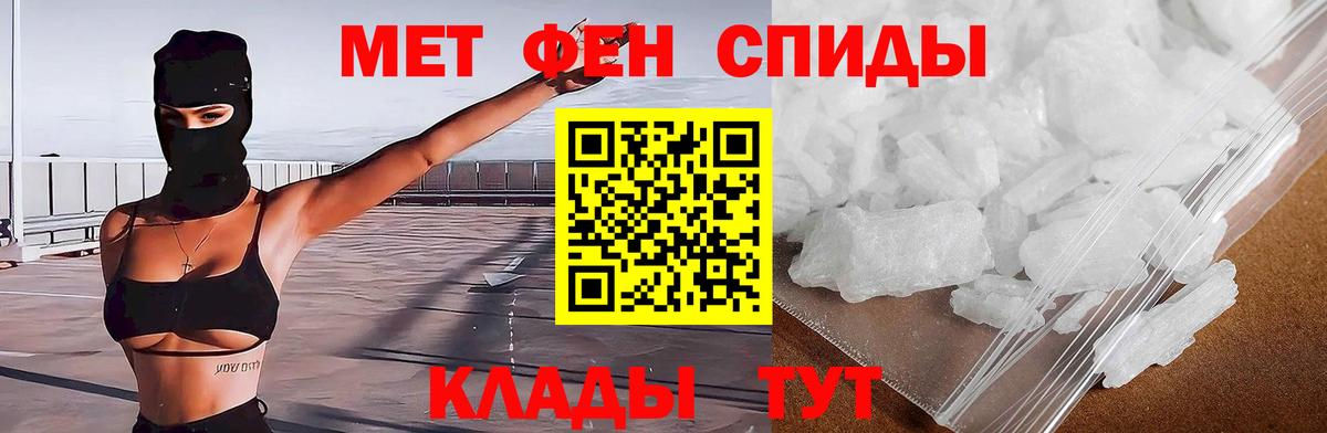 АМФ 97% Протвино