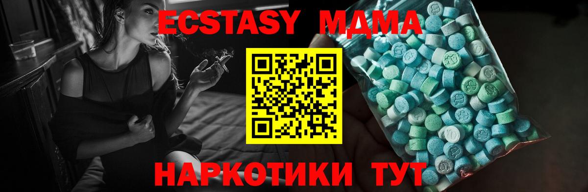 Экстази  Ecstasy бентли  Вход с VPN  Протвино 