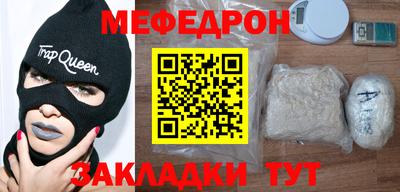 бошки Бугуруслан
