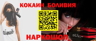 спиды Бузулук