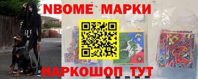 кокаин VHQ Будённовск
