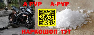 спиды Бузулук