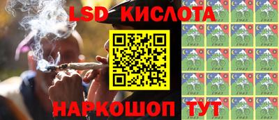 спиды Бузулук