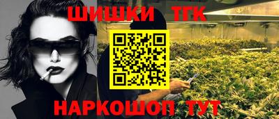 кокаин VHQ Будённовск