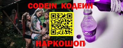 кокаин VHQ Будённовск