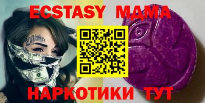 спиды Бузулук
