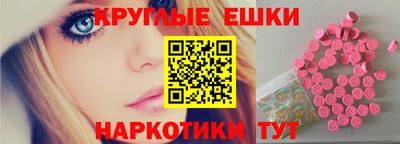 спиды Бузулук