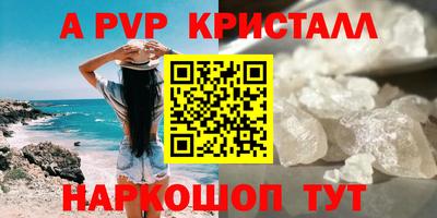 бошки Бугуруслан