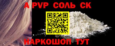 бошки Бугуруслан