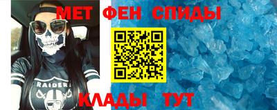 спиды Бузулук