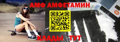 спиды Бузулук