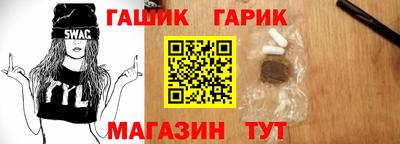 бошки Бугуруслан