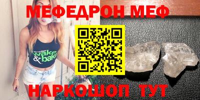кокаин VHQ Будённовск