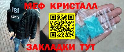 спиды Бузулук
