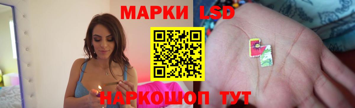 ЛСД экстази ecstasy Протвино