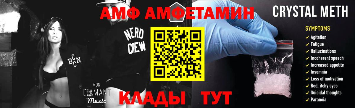 Метамфетамин витя Протвино