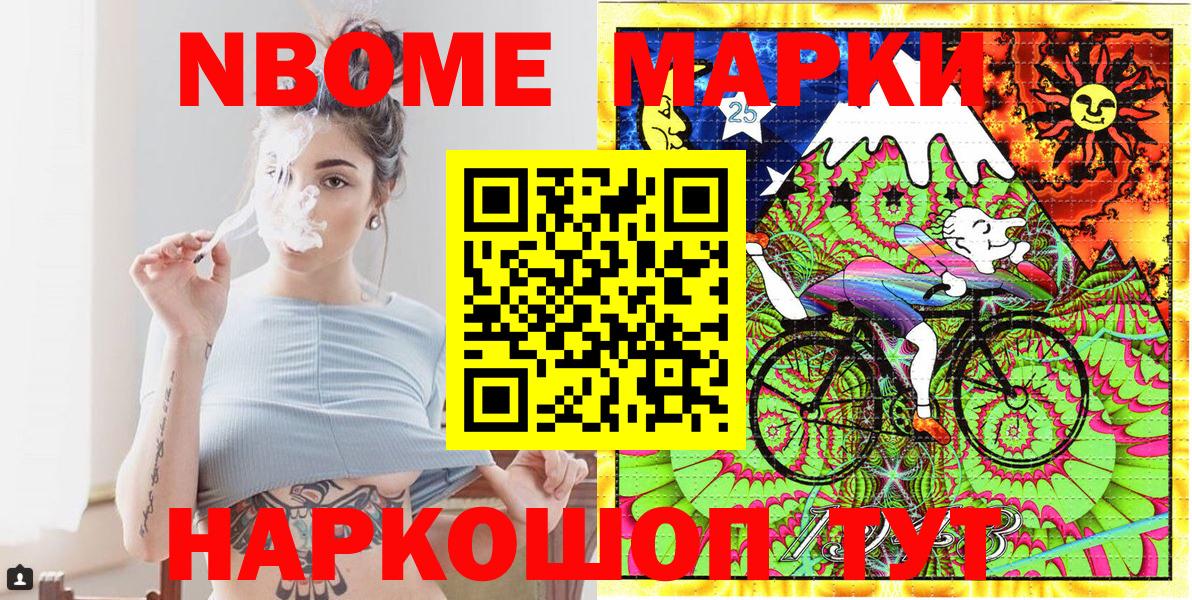 Наркотические марки  Вход с VPN  Наркотические марки 1,8мг  Протвино  Наркотические марки 1,8мг 