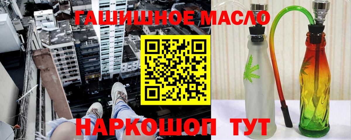ТГК вейп с тгк  Вход с VPN  Протвино 