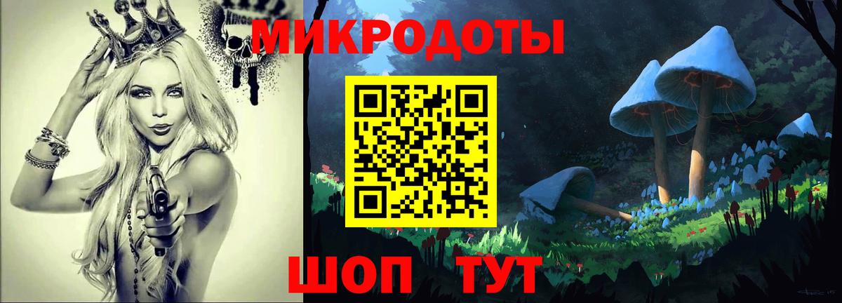 Галлюциногенные грибы прущие грибы Протвино
