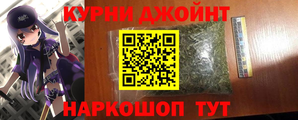 Протвино  Канабис Bruce Banner  Каннабис индика  Конопля SATIVA & INDICA  Вход с VPN  Шишки марихуана сатива 